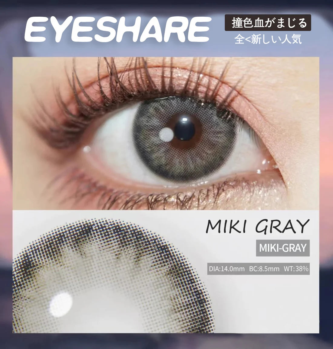 MIKI GRAY